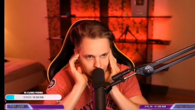 Тима Мацони битует на стримеTamamГолос демона