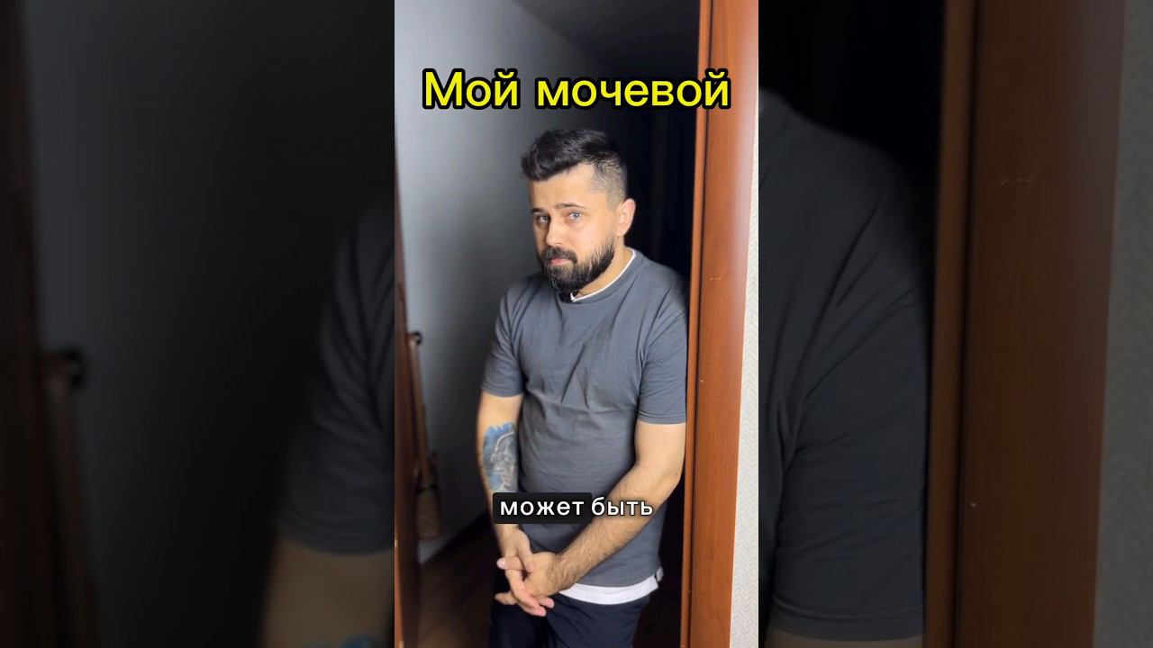 shorts юмор