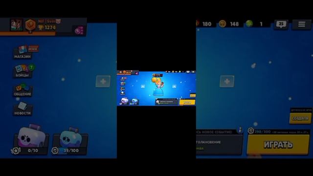 Magic brawl