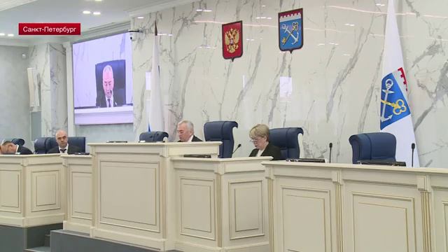 ЛенТВ24: В Петербурге прошло 47-е заседание Законодательного собрания Ленинградской области