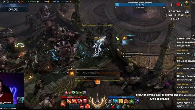 Lost Ark 2.0. Празднечный стрим. Розыгрыш грядет! 15.08.2023