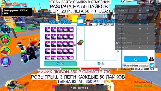 ? СТРИМ TOILET TOWER DEFENSE ?РАЗДАЧА ЮНИТОВ В Tower Defense / ?РОЗЫГРЫШ 3 ЛЕГИ КАЖДЫЕ - 50 ЛАЙКОВ