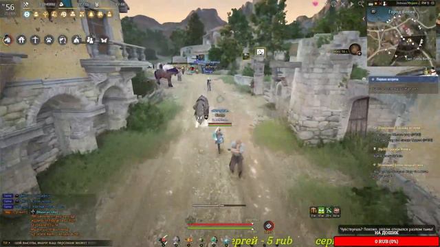Black Desert Online Продолжаем Качаем сезон Общаемся