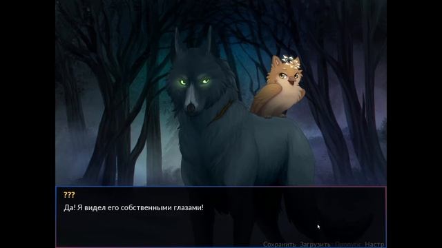 Погружаемся в мир снов ➤ Wind and Flame Специальный Эпизод ➤ Рут Сэта #3