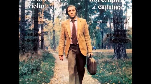 Andrei Korsakov plays violin: Pablo de Sarasate - Introduction and Tarantella Op.43