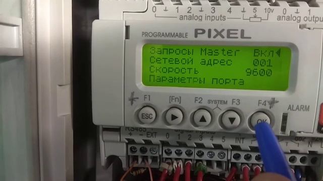 запуск контролера вентиляции PIXEL после сработки пожарной сигнализации