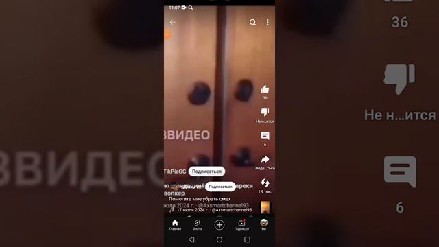 3 раза подряд