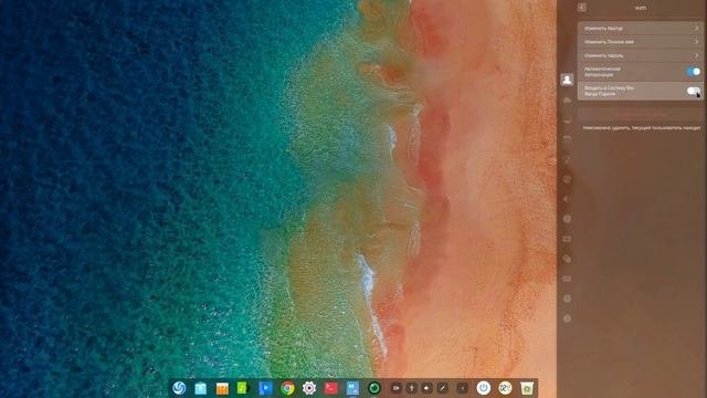 Deepin 15.11 Установкапервичная настройка новичкам Устарело