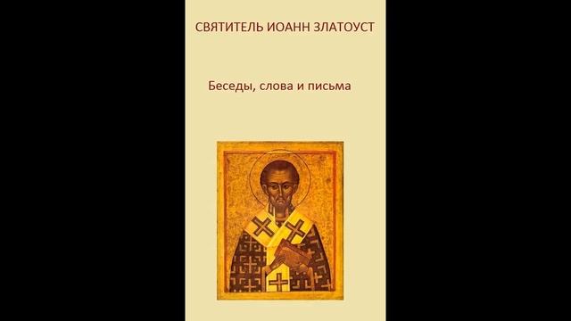C16 T3 K1 СЛОВО 1 на слова  Приветствуйте Прискиллу и Акилу  Рим 16 3