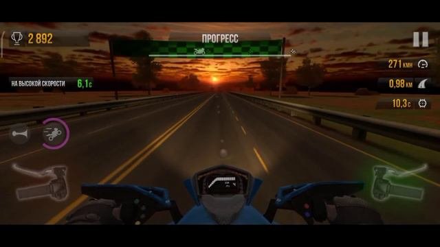Traffic Rider