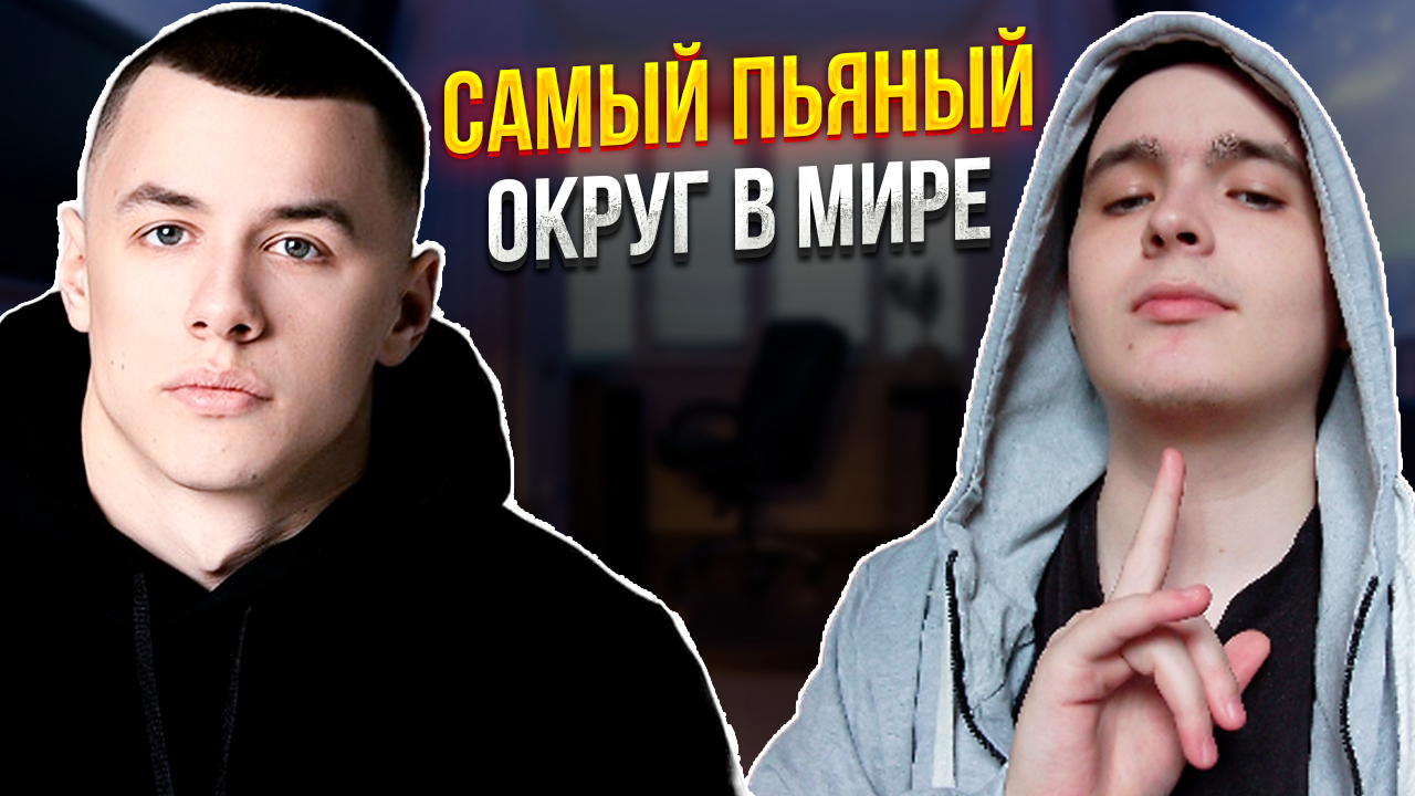 Эпичный кавер на гитаре (Macan)