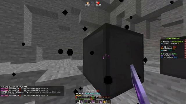 vanila cpvp | Топеры sinus smp