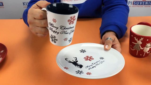 Видеообзор набора из тарелки и чашки «С новым годом!»