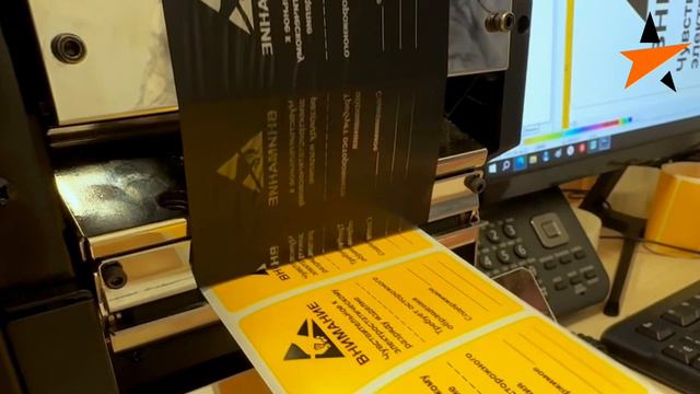 Процесс печати этикеток ✔🤞