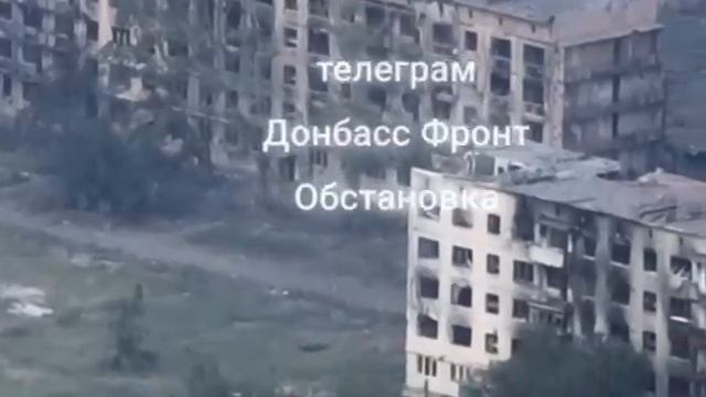 Очередное видео разрушений в Часов Яре
