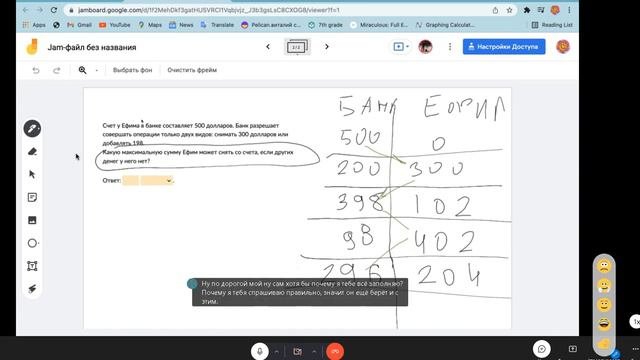 Какую максимальную сумму может снять Ефим Д139 Rec 01 12 22