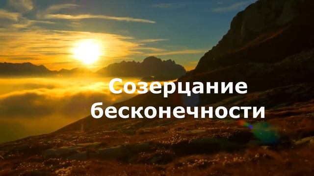 Настройтесь на исцеление гл  3 ч 4