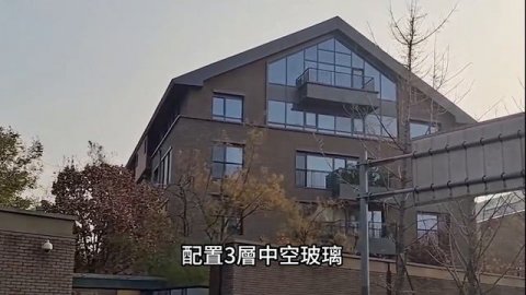 中国8个豪华小区,最贵一套卖9亿人民币,武警日夜巡逻,只有中国公民才能购买!