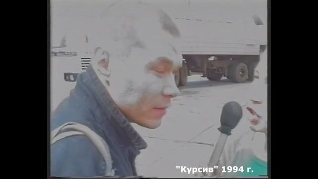 Александр Баширов в Уфе.   1994 год Уфа.