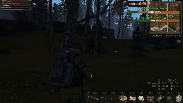 Шрайпикус live - жизнь онлайн (продолжение от 13.09) проходим играя и общаясь