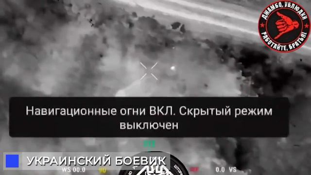 39 бригада сбросами с дронов поддерживает наступление на Константиновку