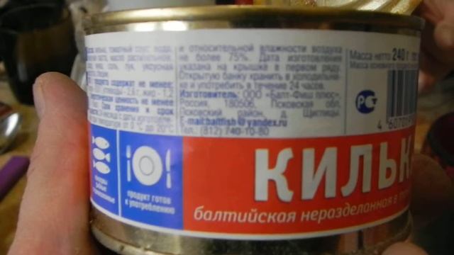 насекомое перепутали с килькой