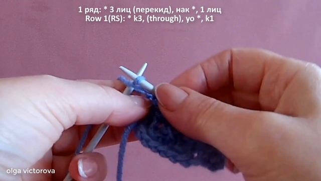 Незаменимая классическая Ажурная Сеточка 607 Узоры спицами