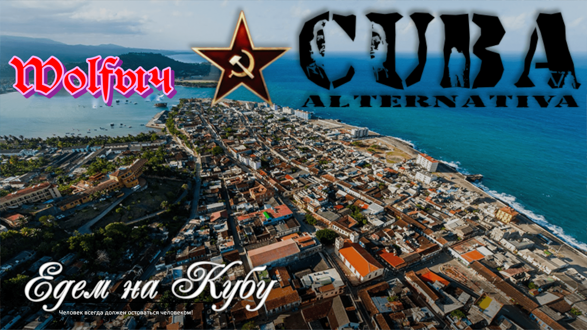 #dayz #МАТ. По-латыни «в натуре» - Априори ! Карта KUBA. !АЛЬТЕРНАТИВА![PVE] ♥18