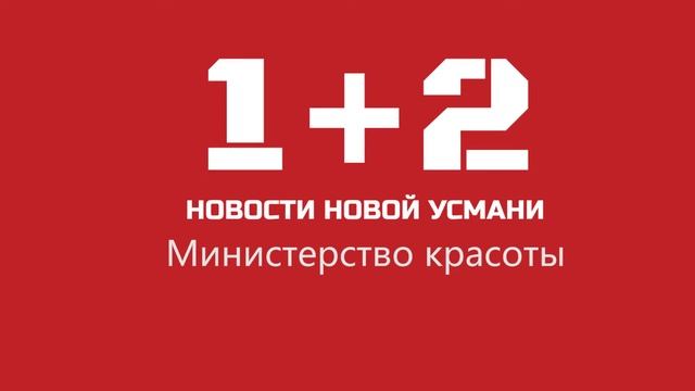 Икеи в Новой Усмани ждать не стоит и многие другие новости за неделю 15.07.2019 - 19.07.2019