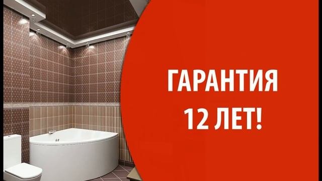 Скидка -25 в июне на натяжной потолок Световые Линии от компании Новый МЕТР в Киеве.