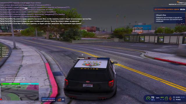 Grand Theft Auto V 2024.09.06 - 09.29.40.02.DVR_Trim