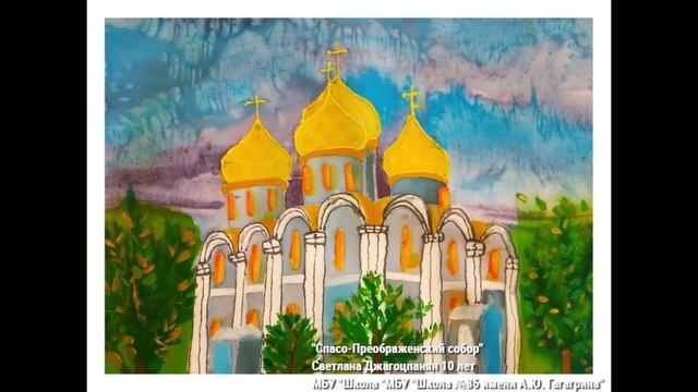 Пасхальная Радость