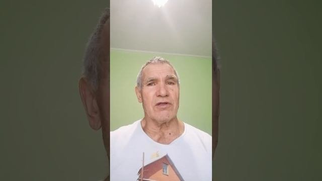 В.Г. Дорофеев Господи прости