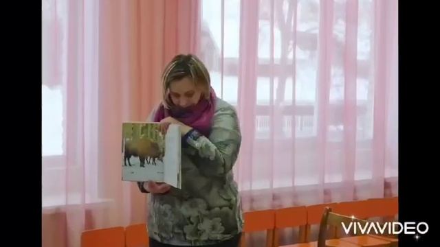 По страницам Красной книги