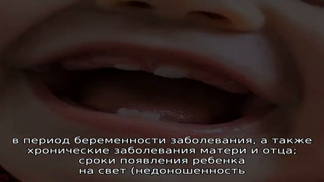 Зубы у детей: порядок прорезывания, признаки и сроки