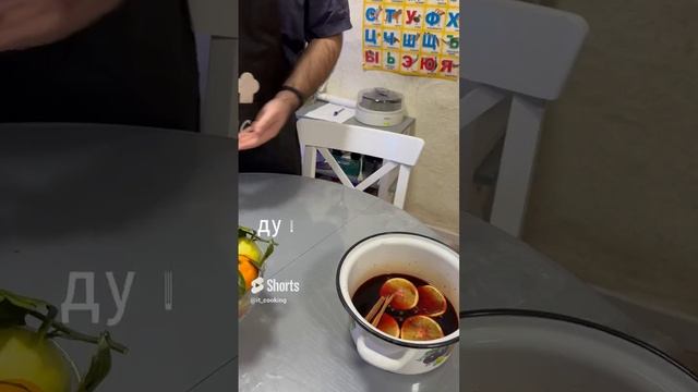 Глинтвейн Mulled wine #mulledwine #глинтвейн #рецепты #recipe.mp4