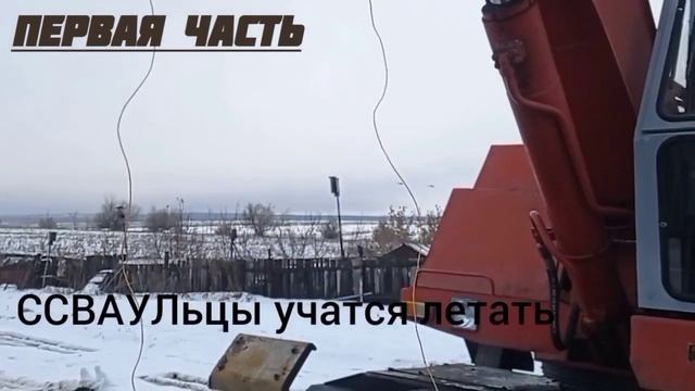 установка камер обзора на ЭО 3323А ч.1
