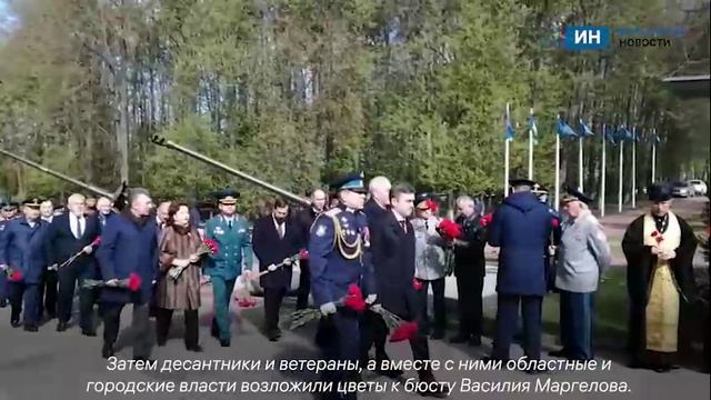 В Иванове прошел праздничный митинг к 80-летию 98-ой гвардейской воздушно-десантной дивизии