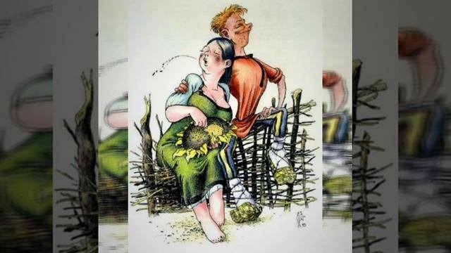 ЧАСТУШКИ ПРО МИЛЕНКА. НАЧАЛЬНЫЕ