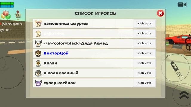 эсли я уму то видео закончится!