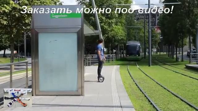 Гироскутер мини сигвей