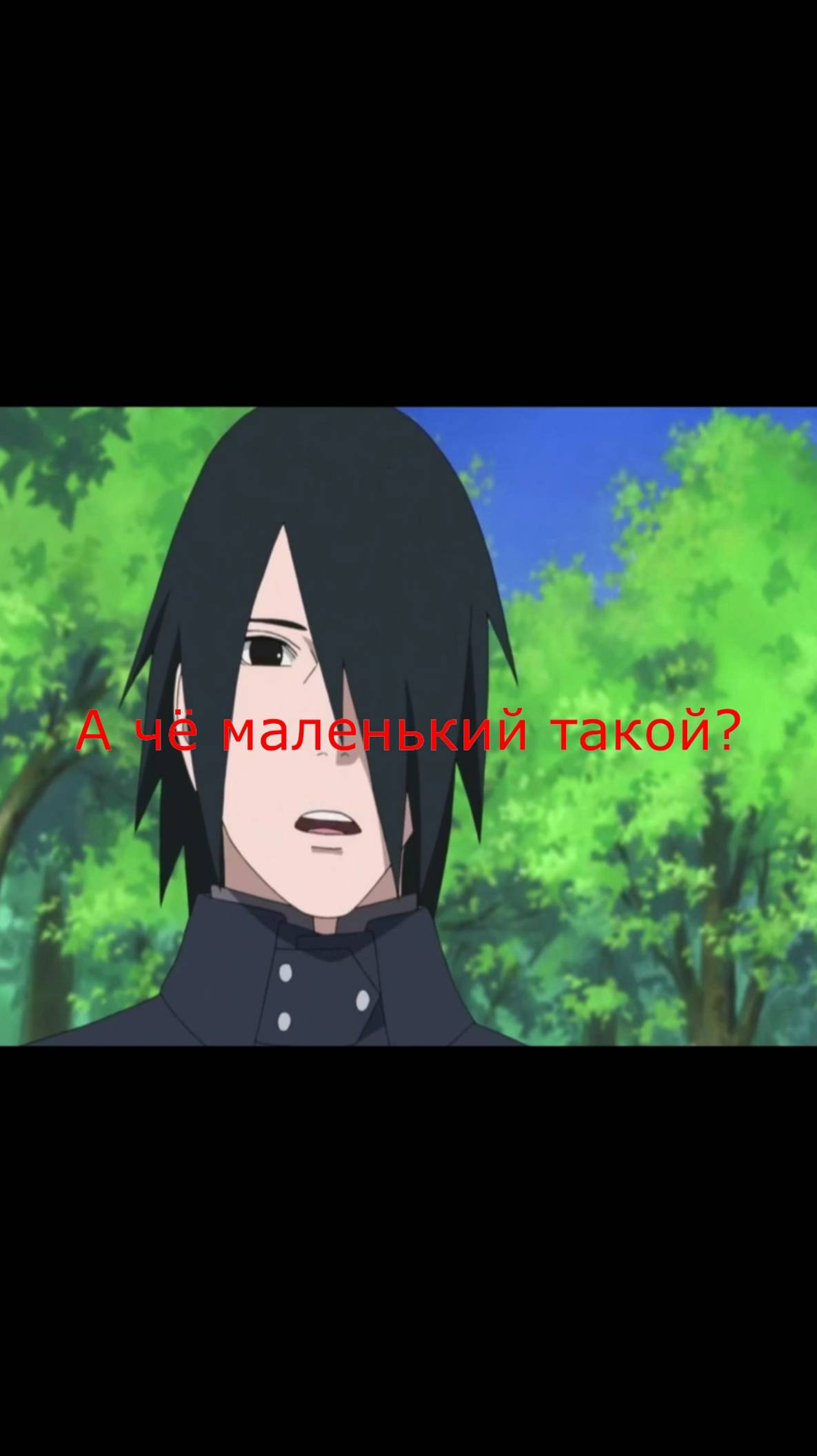 Всё что нужно знать про Боруто #animeshorts #anime #shorts