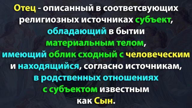 Бог с научной точки зрения. Катющик ТВ