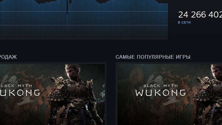 Steam установил абсолютный рекорд по количеству игроков