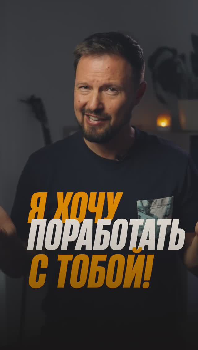 Сделать классное видео? Я могу помочь!