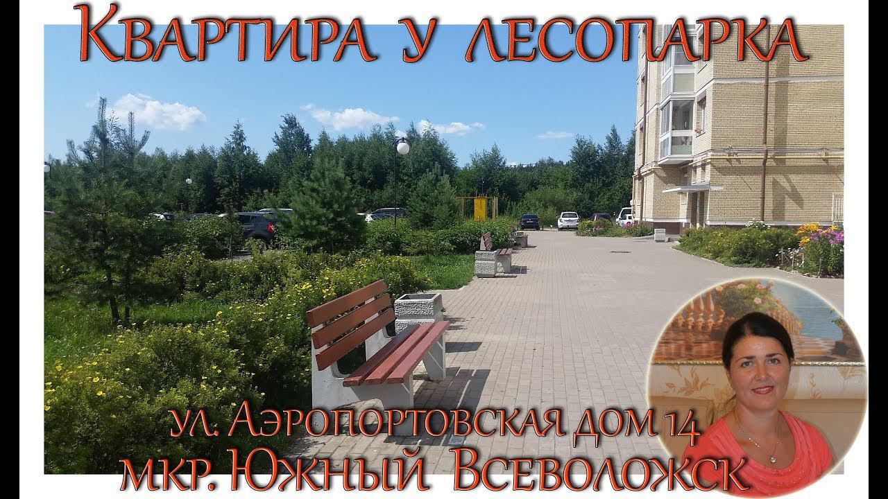 Квартира с индивидуальным отоплением у лесопарка мкр.Южный, Всеволожск