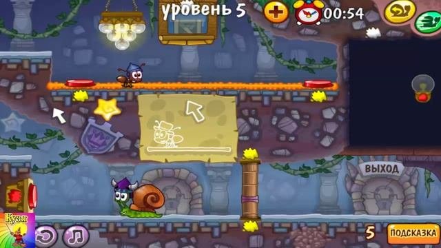 Прохождение игры Улитка Боб 7 Уровень 3 4 Мультик для детей