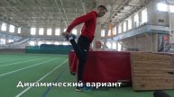 РАСТЯЖКА КВАДРИЦЕПСА | Как увеличить вертикальный прыжок и скорость бега?