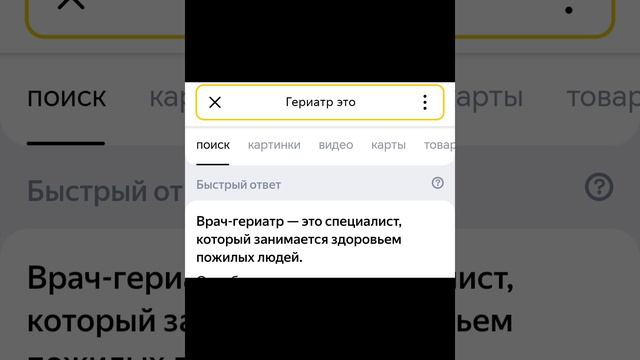 35 это уже всё?