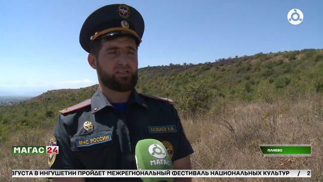 В Ингушетии продолжает действовать противопожарный режим.